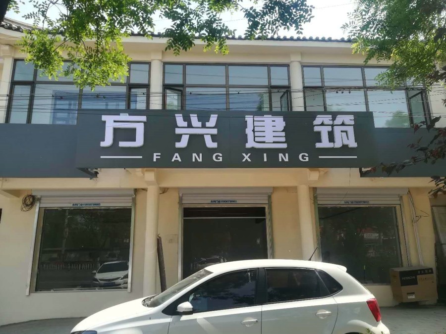 微信圖片_20200429144936.jpg